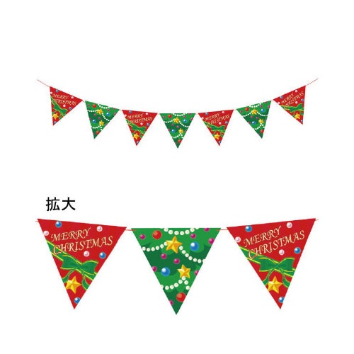 メリークリスマスフラッグガーランド
