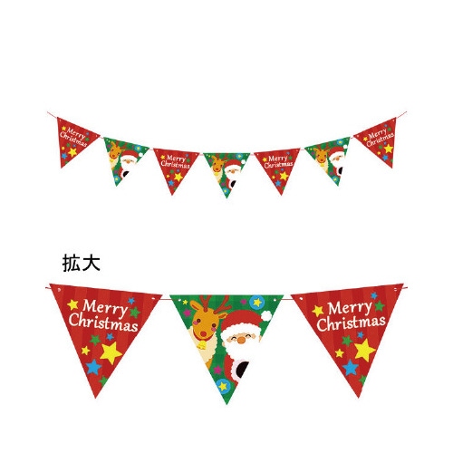 サンタフレンズフラッグガーランド