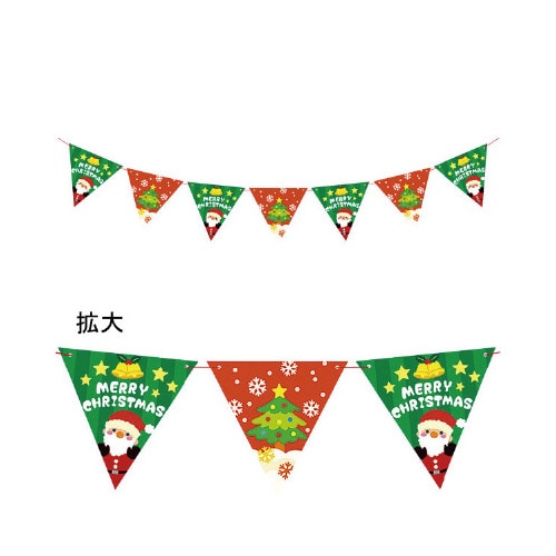 ジングルベルフラッグガーランド