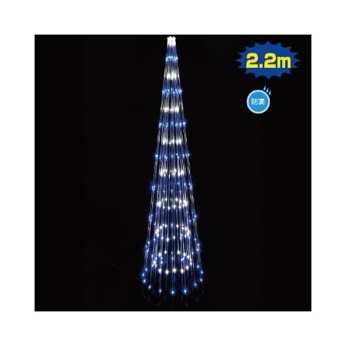 LEDダブルコーンツリー(ホワイト/ブルー)