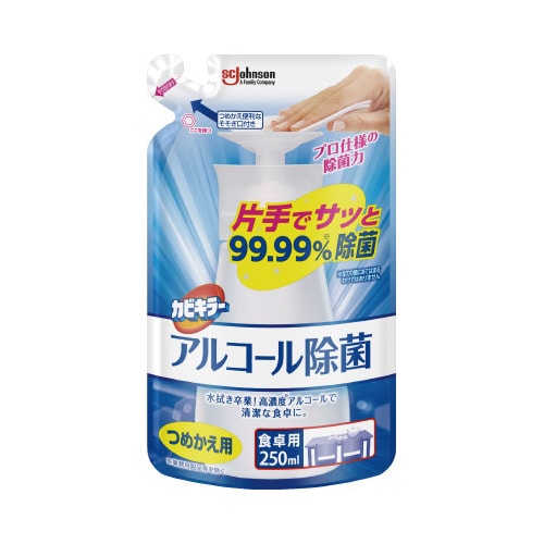 カビキラー アルコール除菌食卓用替え250ml