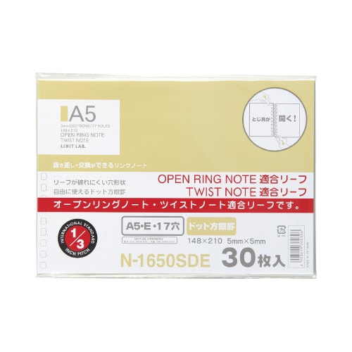 オープンリングノートリーフA5E ドット方眼