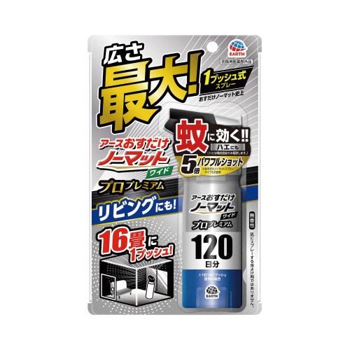 おすだけノーマットワイドSP プロプレミアム×4