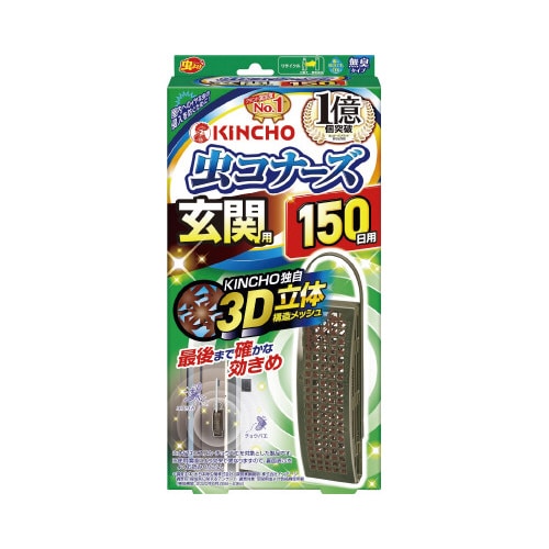 虫コナーズ 玄関用 150日 無臭N×5