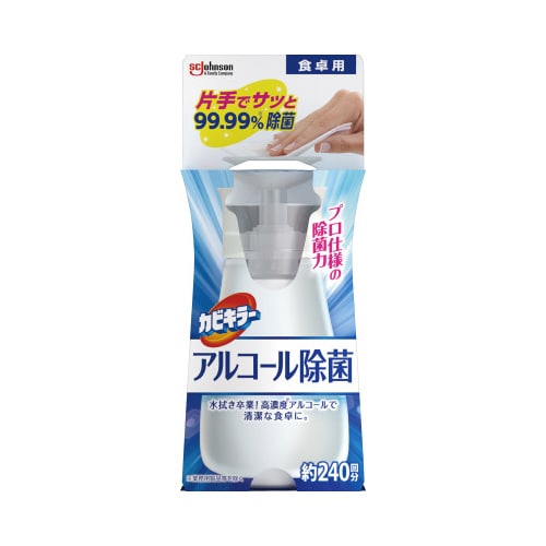 カビキラー アルコール除菌食卓用本体300ml×4