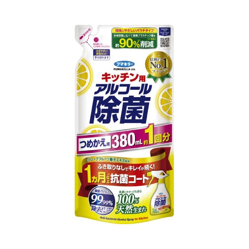 キッチン用アルコール除菌スプレー 詰替 380ml