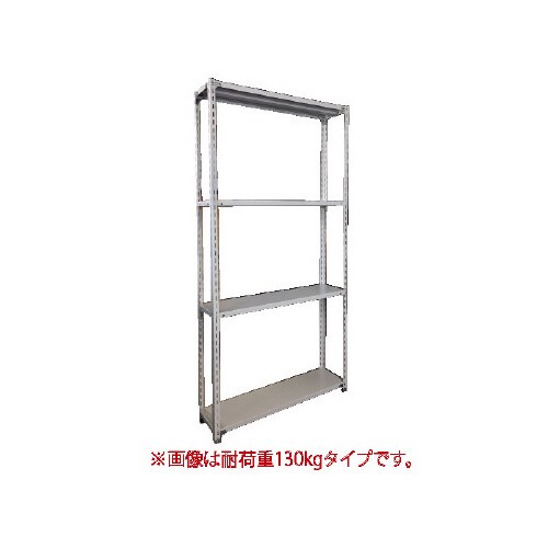 軽ラックFKCB130高240奥30幅120