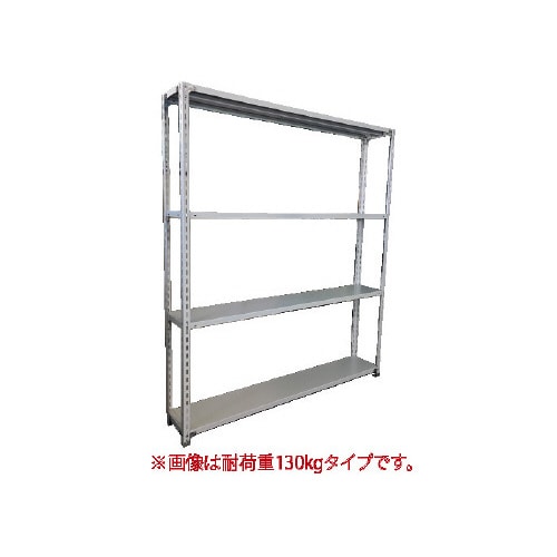軽ラックFKCB130高210奥30幅180