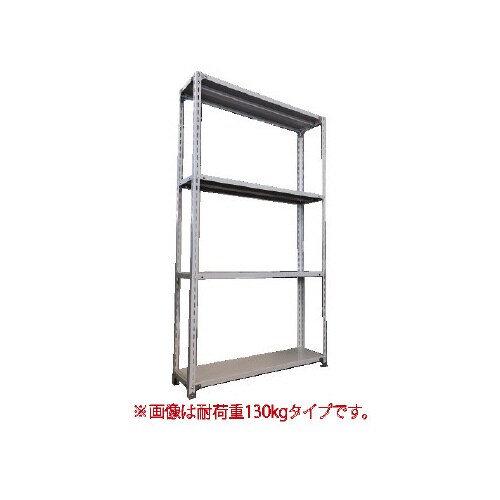 軽ラックFKCB130高210奥30幅120