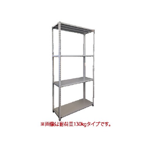 軽ラックFKCB130高240奥45幅120