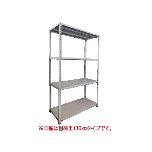 軽ラックFKCB130高210奥45幅120