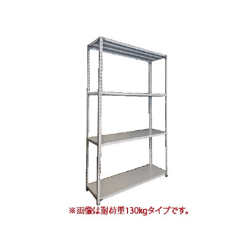 軽ラックFKCB130高240奥45幅150