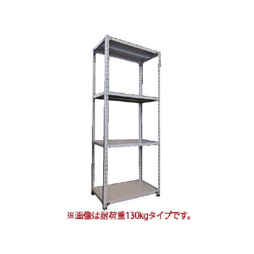 軽ラックFKCB130高210奥45幅87.5