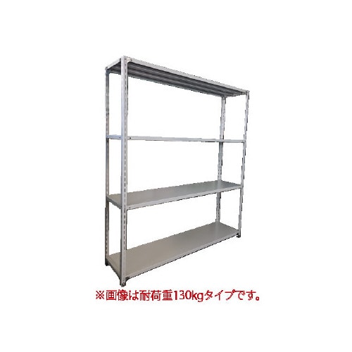 軽ラックFKCB130高210奥45幅180