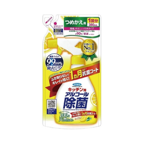 キッチン用アルコール除菌スプレ 詰替380ml×5
