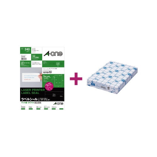 紙ラベル レーザー用 12面 コピー用紙A4セット