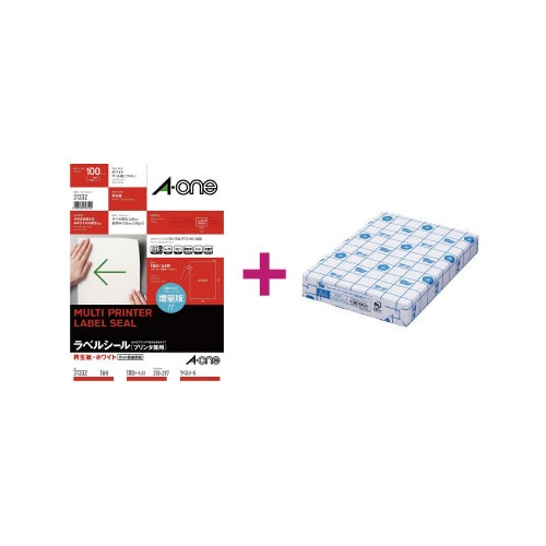 再生紙ラベル ノーカット コピー用紙A4セット