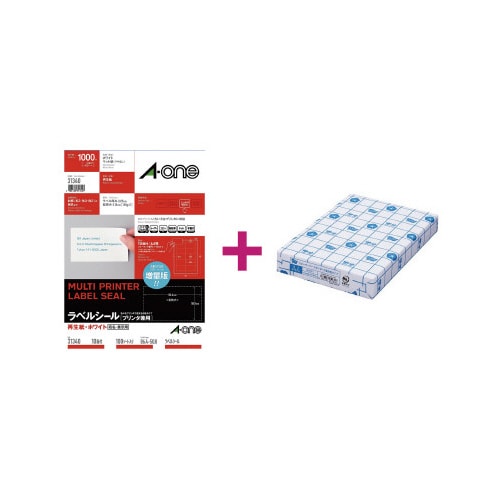 再生紙ラベル 10面 コピー用紙A4セット