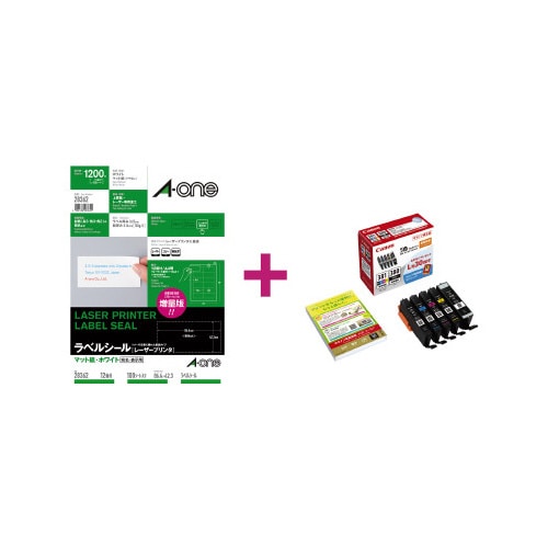 紙ラベル レーザー用 381+380インクセット