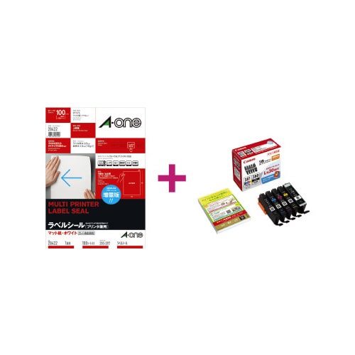 上質紙ラベルノーカット 381+380インクセット