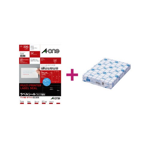 上質紙ラベル 21面 コピー用紙A4セット
