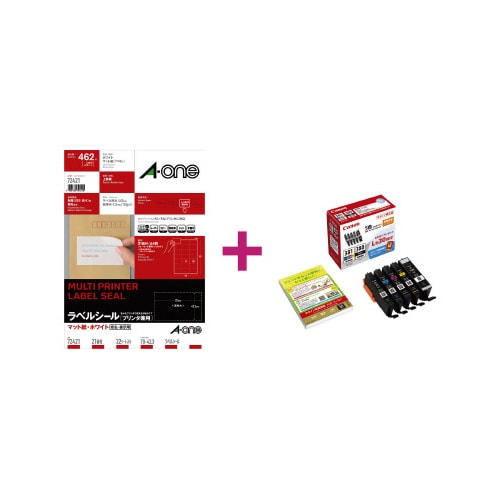 上質紙ラベル 10面 381+380インクセット