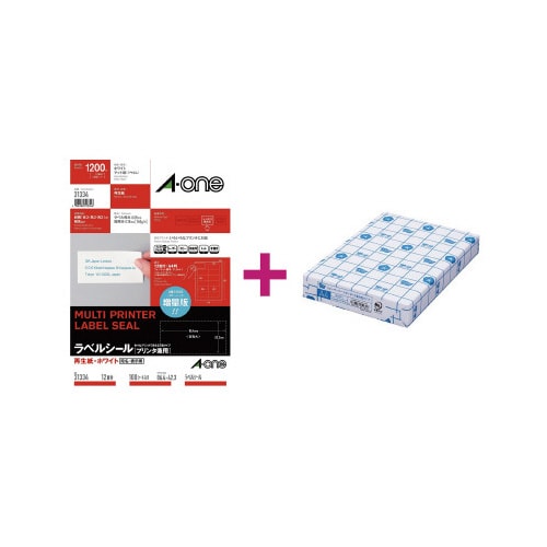 再生紙ラベル 12面 コピー用紙A4セット