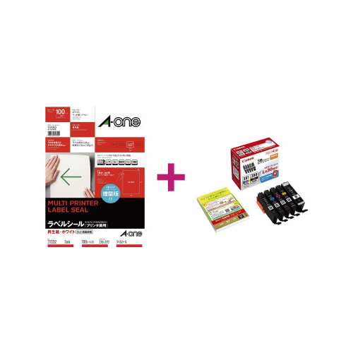 再生紙ラベルノーカット 381+380インクセット