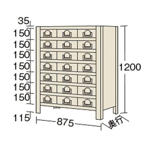 物品棚KW型(100kg/段・8段タイプ)