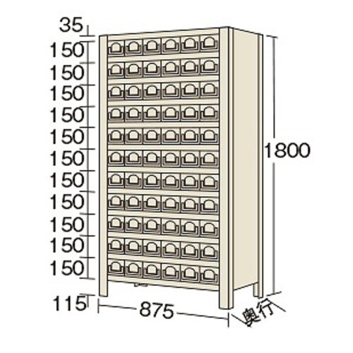 物品棚KW型(100kg/段・12段タイプ)