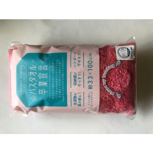 OBORO バスタオル卒業宣言 ピンク