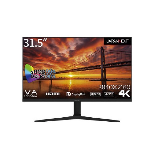 31.5インチ 4K液晶モニター