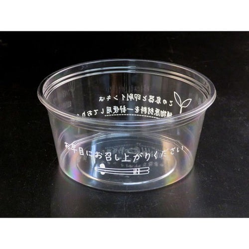 バイオカップ129φ430Bお早めに 15パック