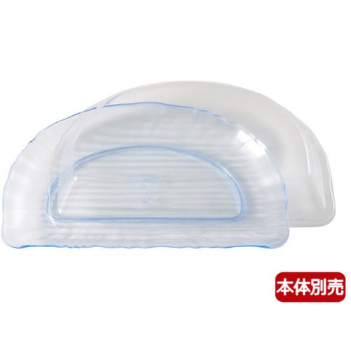 半月 30 透明蓋 20パック