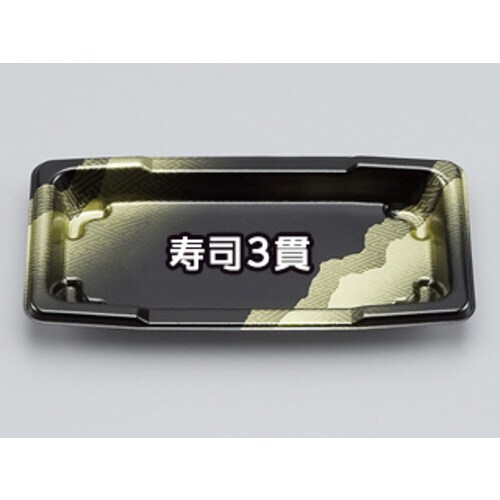 寿司容器 SF舟2 さや本体 30パック