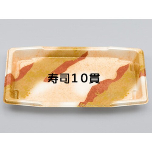 寿司容器 SF舟10 祇園本体 18パック