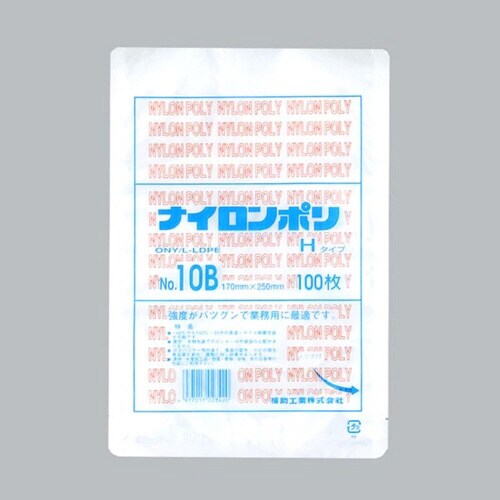 ナイロンポリHタイプNo10B(17−25)20袋