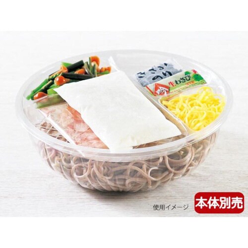 クリーンボ−ル M大 中皿 4S−2 12パック