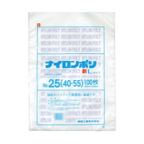 ナイロンポリ新LタイプNo.25(40−55)5袋