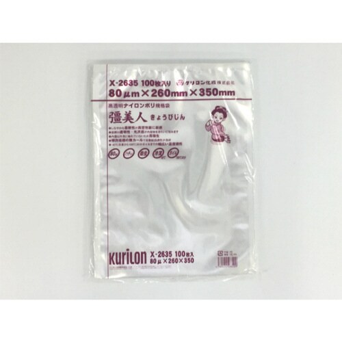 彊美人80μ X−2635 10袋