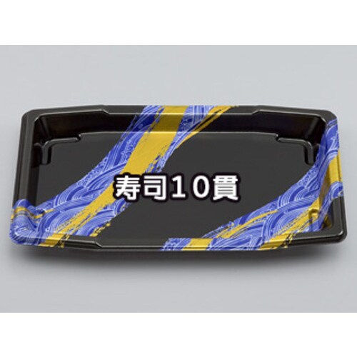 寿司容器 SF舟10 磯風本体 18パック