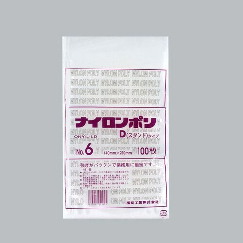 ナイロンポリDタイプNo.6(14−25)14袋