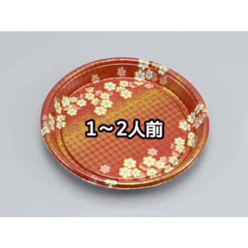 SF丸浅桶15 京うたげ本体 60パック