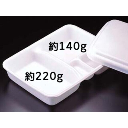 A−510 共蓋 セット 8パック