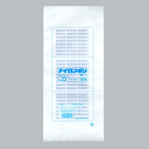 ナイロンポリFタイプNo.23(17−38)20袋