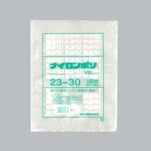 ナイロンポリ VSタイプ 23−30 16袋