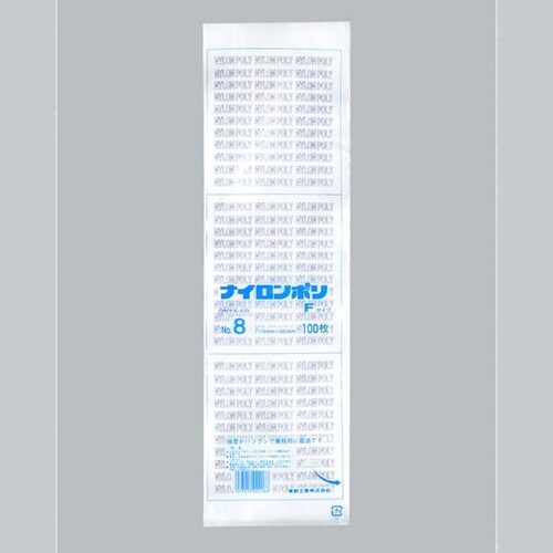 ナイロンポリFタイプNo.8 11−38 30袋
