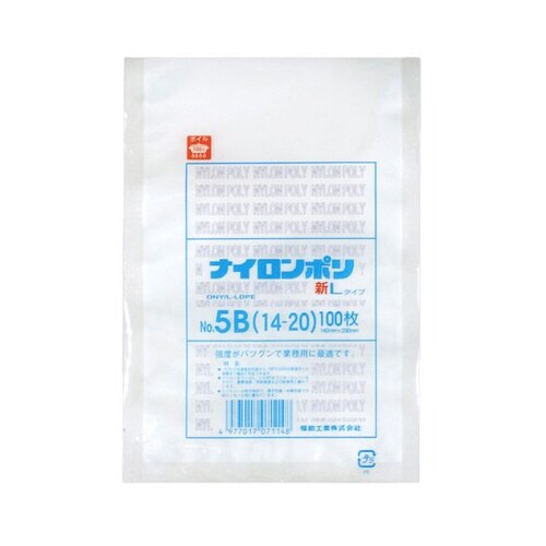 ナイロンポリ新LタイプNo5B 14−20 30袋