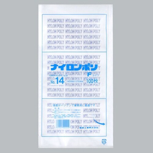 ナイロンポリFタイプNo.14 14−27 30袋