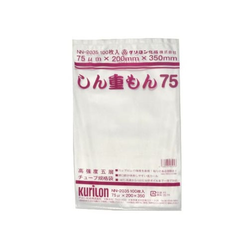 しん重もん75 NN−2035 10パック